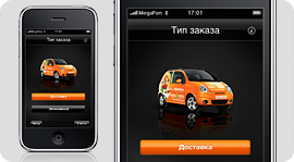 Заказ hi-tech. Рестораны Москвы