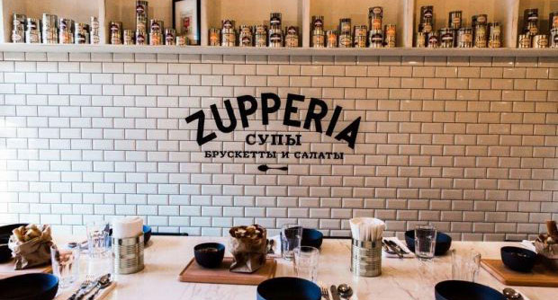 Открытие: Zupperia. Рестораны Москвы