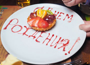 Посадоффест