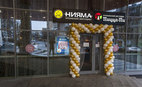 Ресторан Нияма
