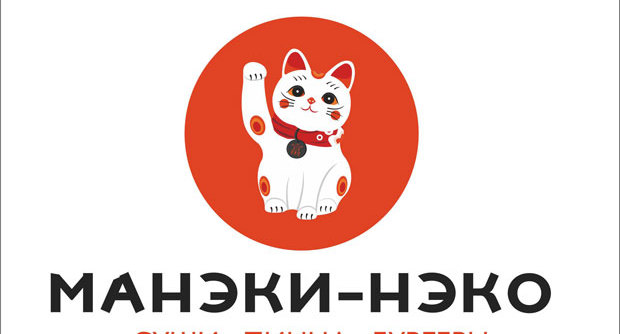 Ресторан Манэки-Нэко