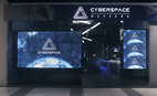 Ресторан Cyberspace