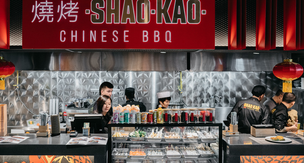 Ресторан Shao Kao