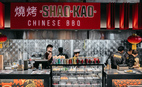 Ресторан Shao Kao