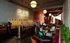 Ресторан Grao De Cafe