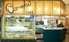 Кафе Огоньки Cafe