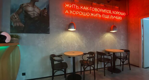 Бар Моряк и Чайка 