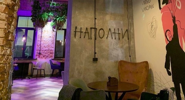 Бар Дело не в вине 