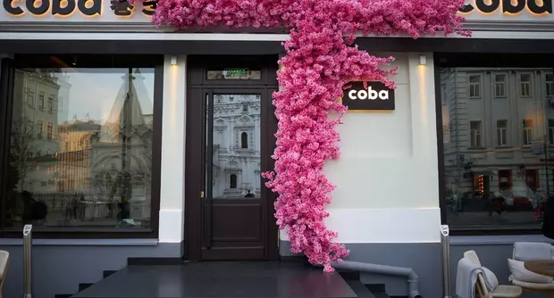 Ресторан Coba 
