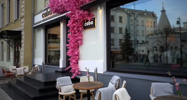 Ресторан Coba 