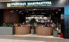 Ресторан Рыбная Мануфактура №1