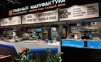 Ресторан Рыбная Мануфактура №1