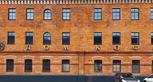 Бар Дом Кофе