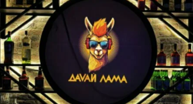 Бар Давай лама