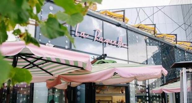 Банкетный зал La Raquette Bistro