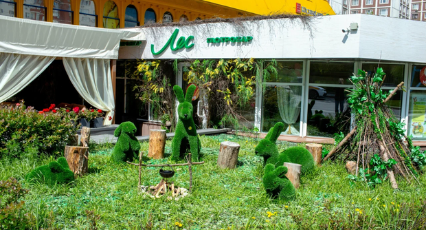 Ресторан Лес