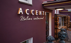 Ресторан Accenti