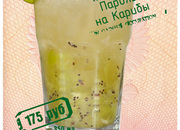 ДомЖур