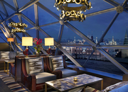 O2 Lounge