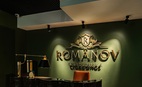 Ресторан Romanov Cigar Lounge