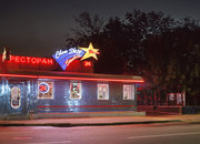Starlite Diner