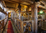 Ермак Ермак