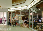 Кафе Пралине