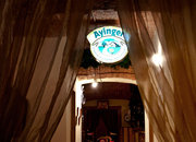 На Сретенке